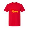 Fine Jersey T-Shirt Thumbnail